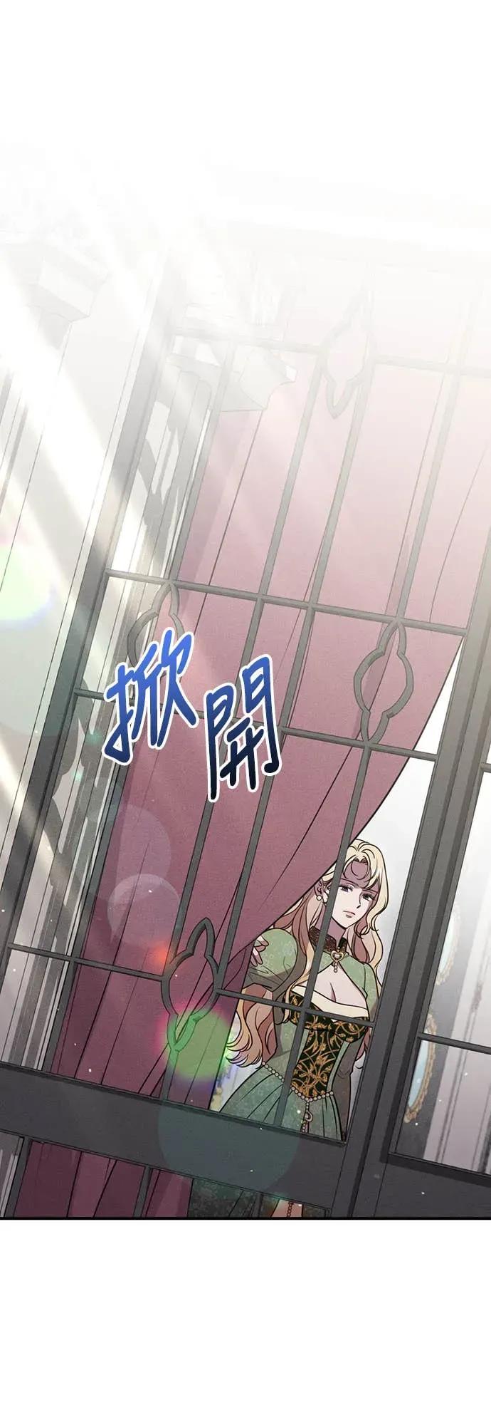 在床上请先收起武器 第3话 第46页