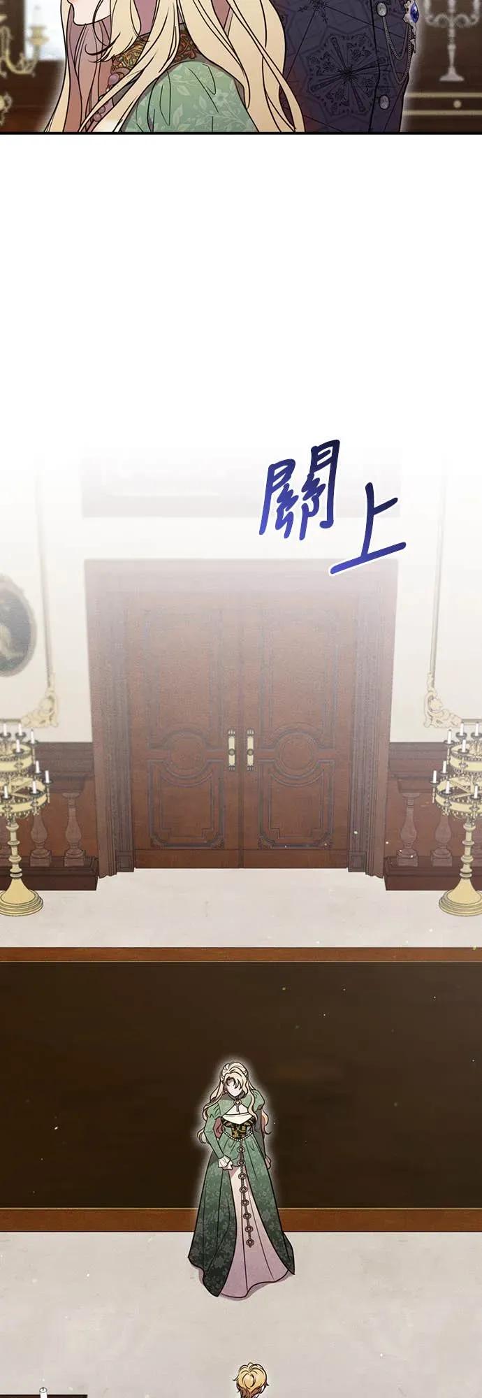 在床上请先收起武器 第3话 第8页