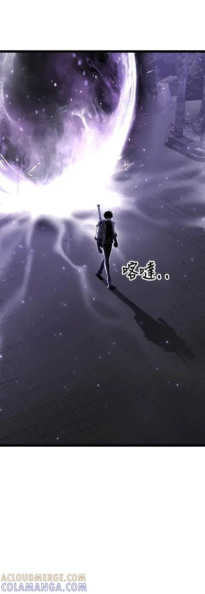 《神器吞噬者》第29话 剑鬼都景洙(2) 第79页