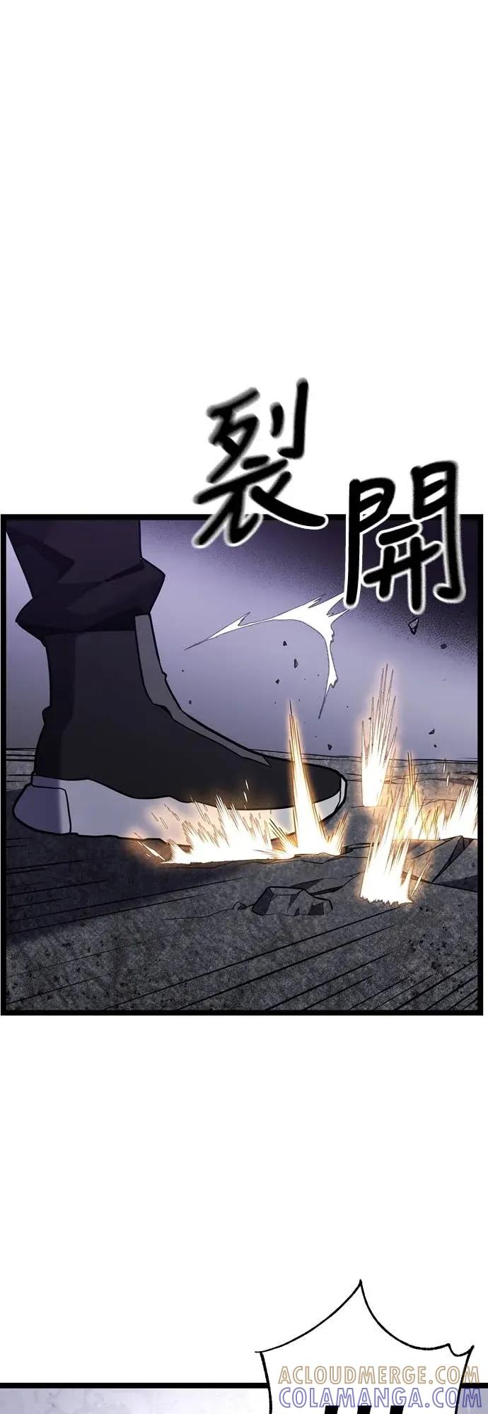 《神器吞噬者》第29话 剑鬼都景洙(2) 第82页