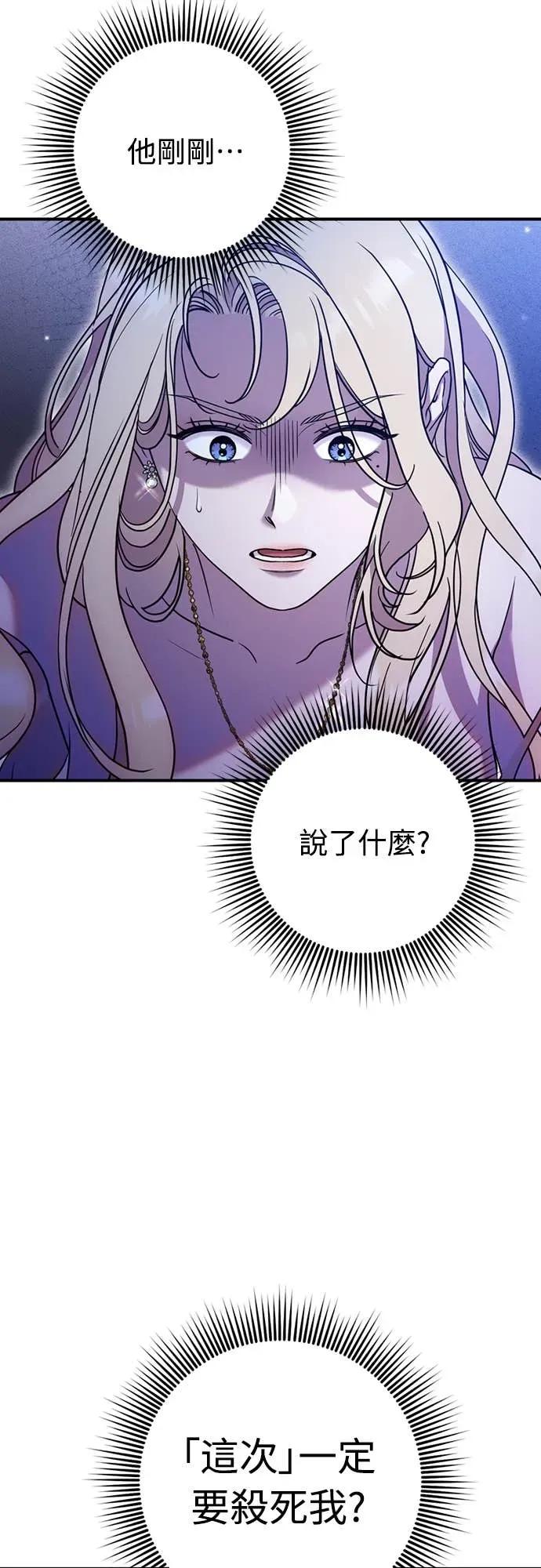 在床上请先收起武器 第4话 第5页