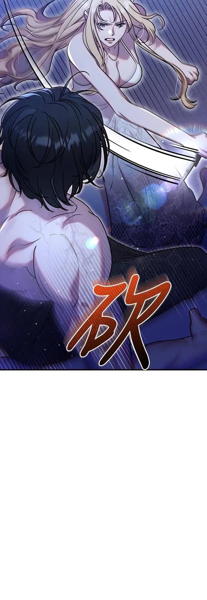 在床上请先收起武器 第4话 第57页