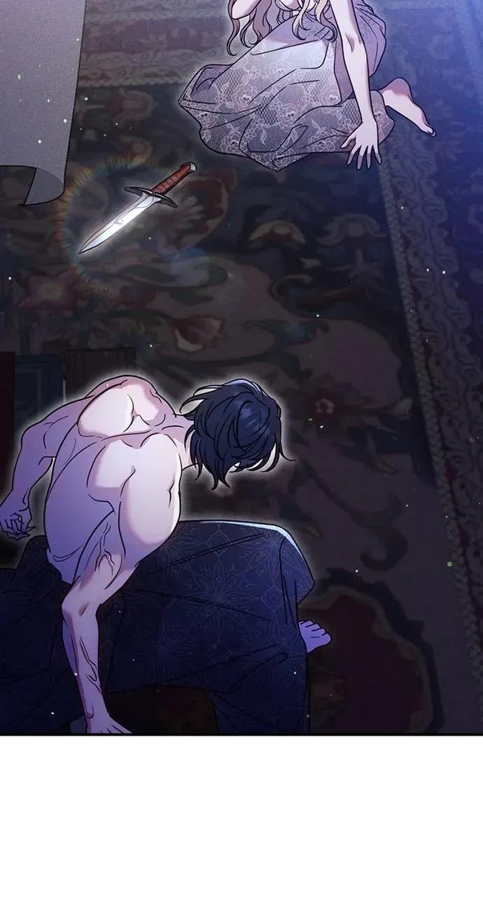 在床上请先收起武器 第4话 第20页