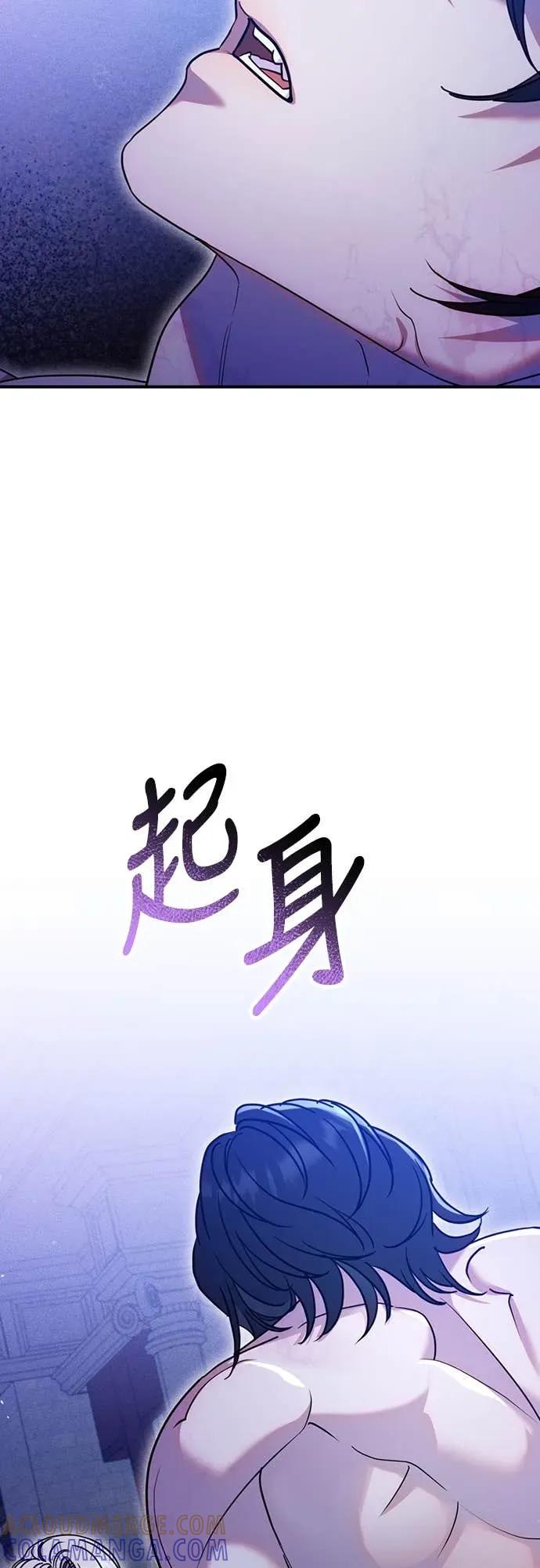 在床上请先收起武器 第4话 第10页
