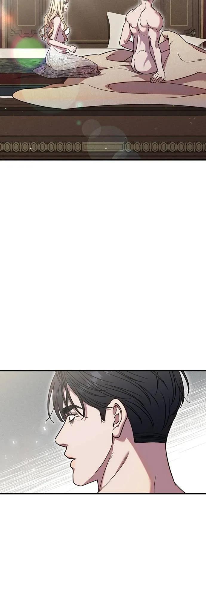 在床上请先收起武器 第5话 第23页