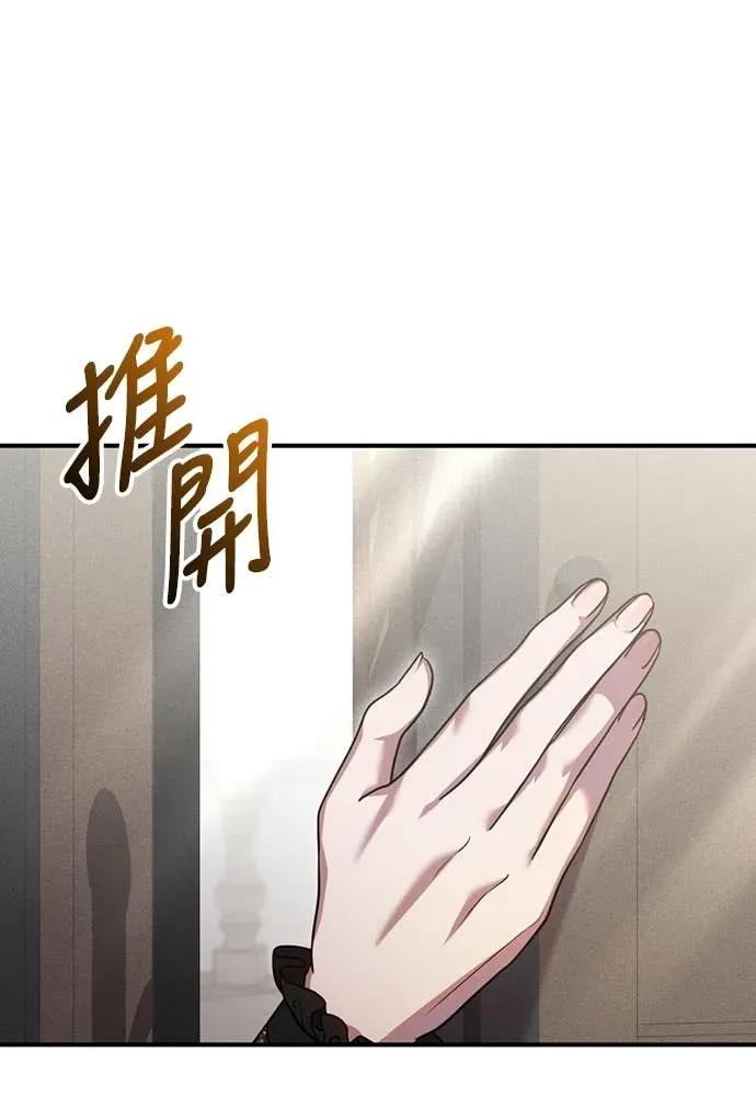 在床上请先收起武器 第5话 第33页