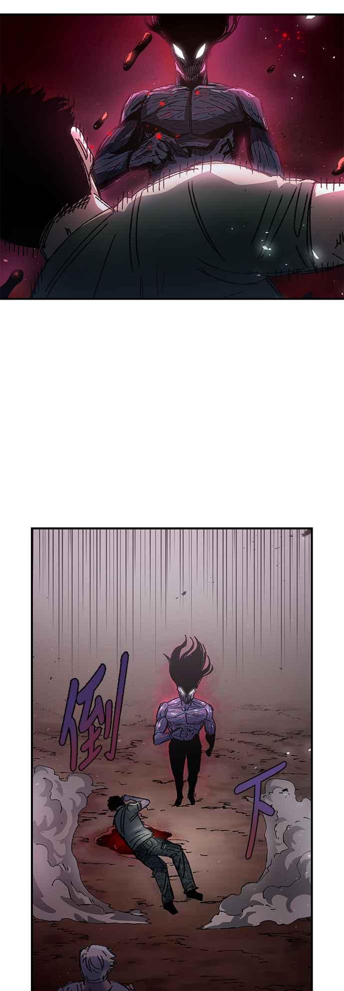 《万年老兵》第58话 第3页