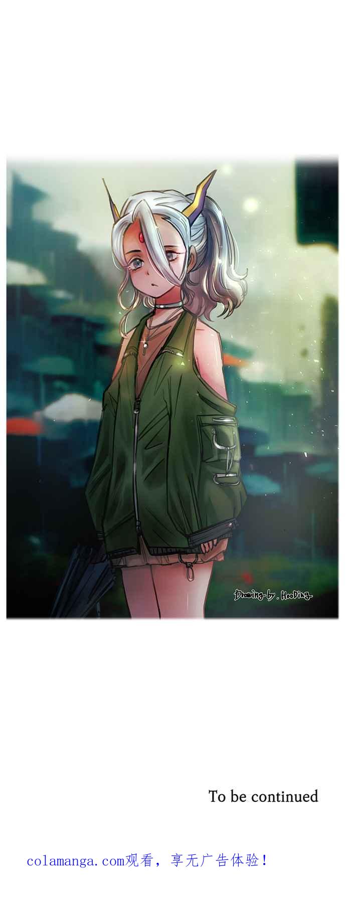 《万年老兵》第58话 第75页