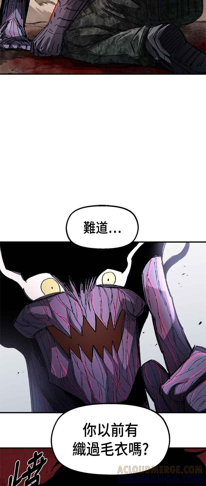 《万年老兵》第58话 第31页