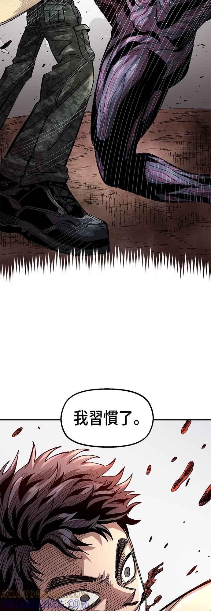 《万年老兵》第59话 第55页