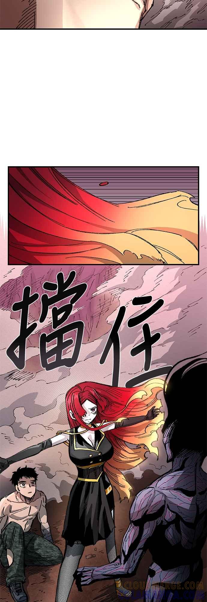《万年老兵》第59话 第22页