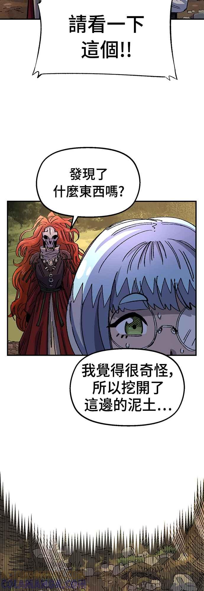 《万年老兵》第59话 第61页