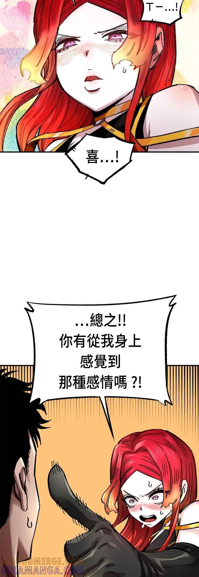 《万年老兵》第59话 第34页