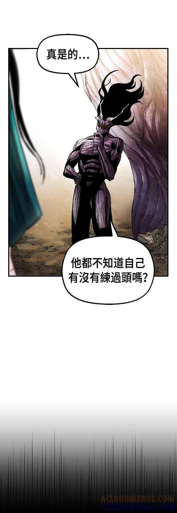 《万年老兵》第60话 第7页