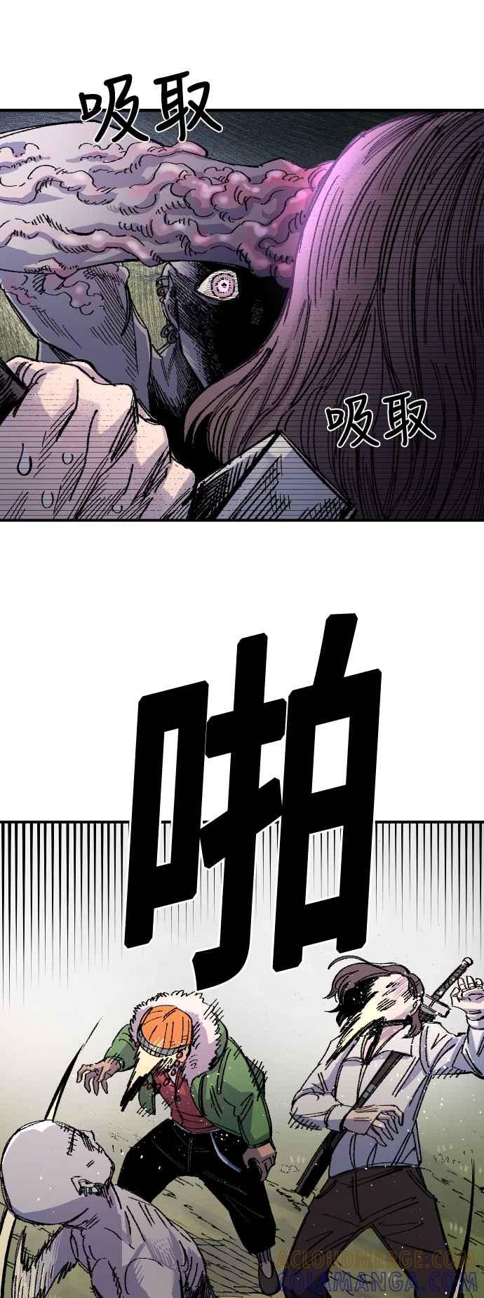 《万年老兵》第60话 第52页