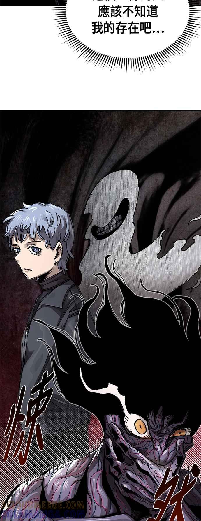 《万年老兵》第61话 第22页
