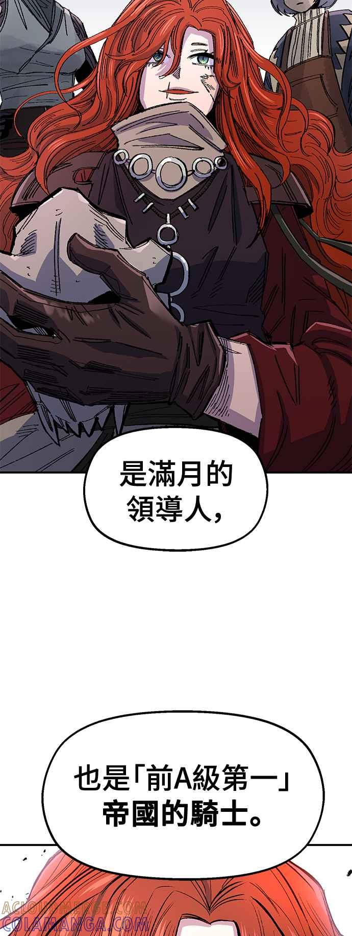 《万年老兵》第61话 第58页
