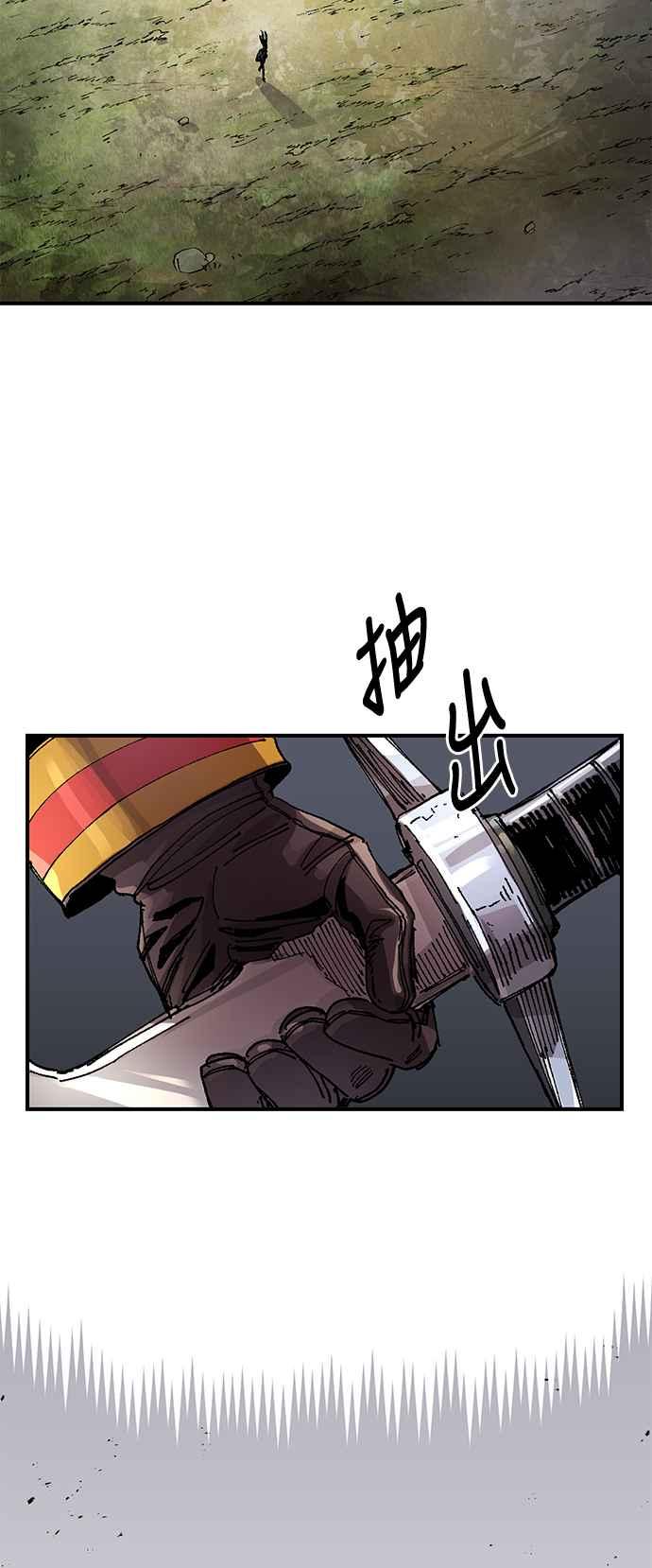《万年老兵》第61话 第18页
