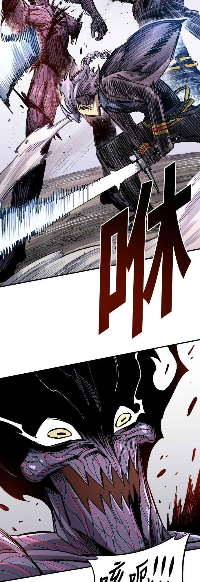 《万年老兵》第62话 第48页