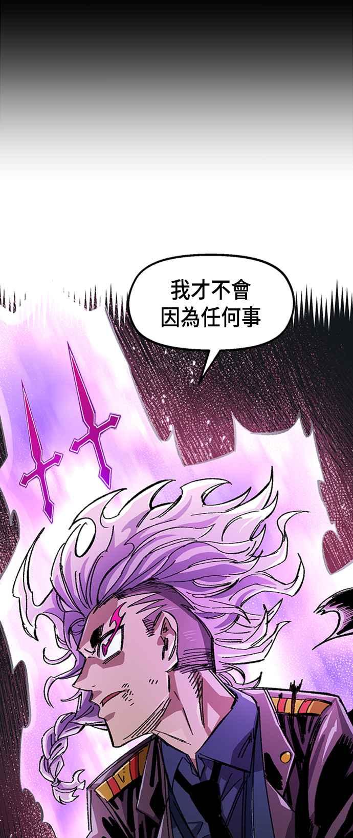 《万年老兵》第63话 第56页