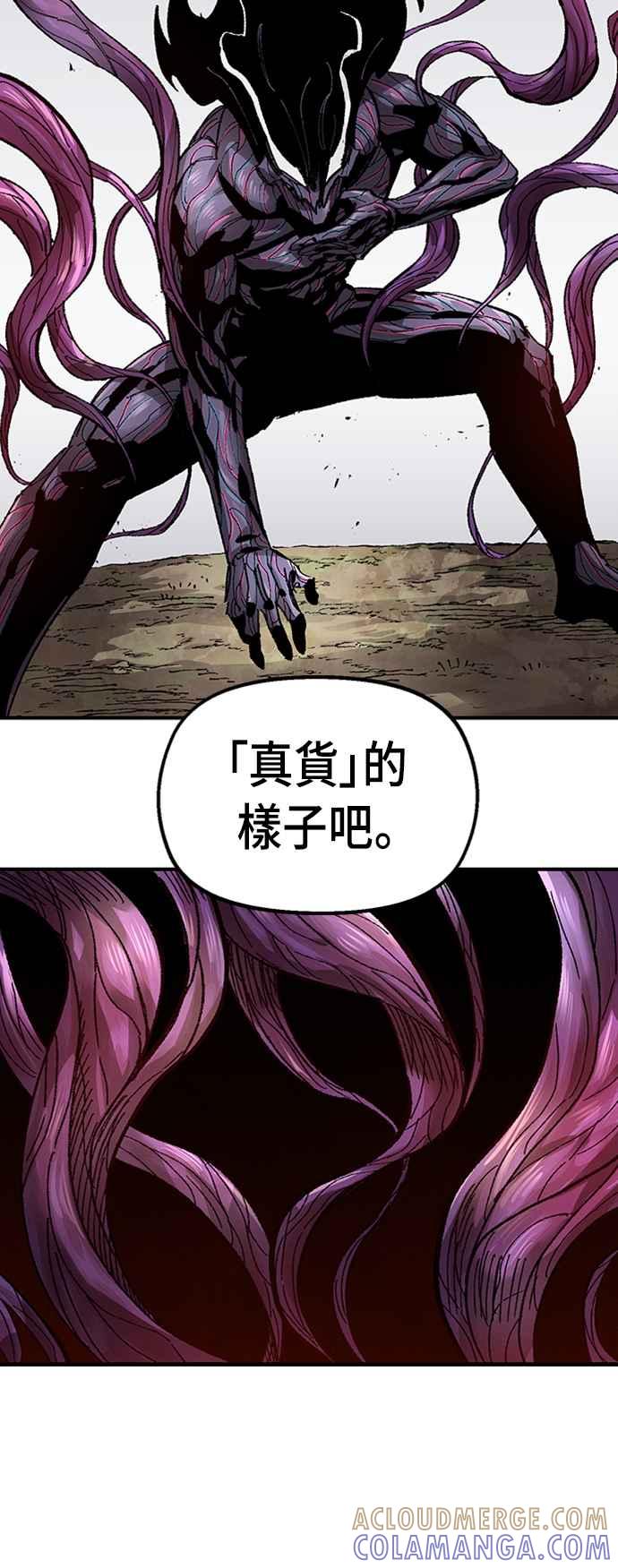 《万年老兵》第63话 第19页