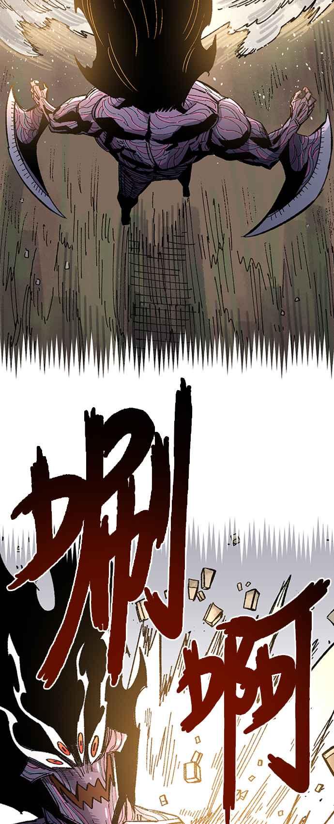 《万年老兵》第63话 第62页