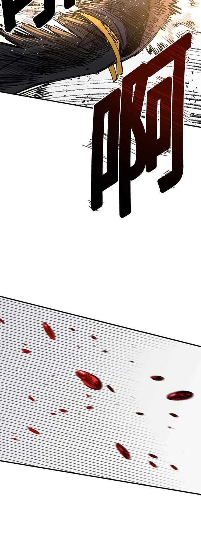 《万年老兵》第63话 第78页