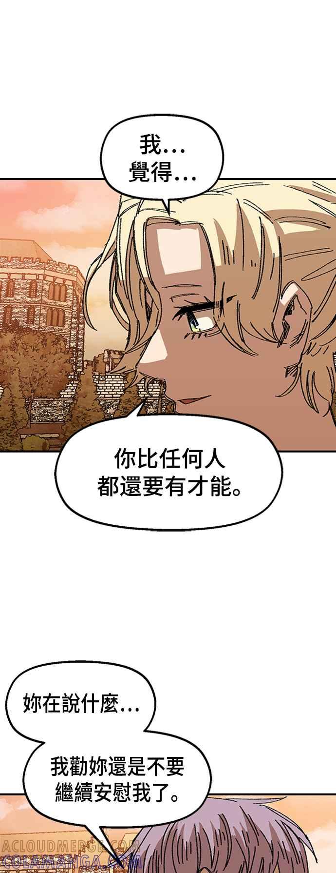 《万年老兵》第64话 第58页
