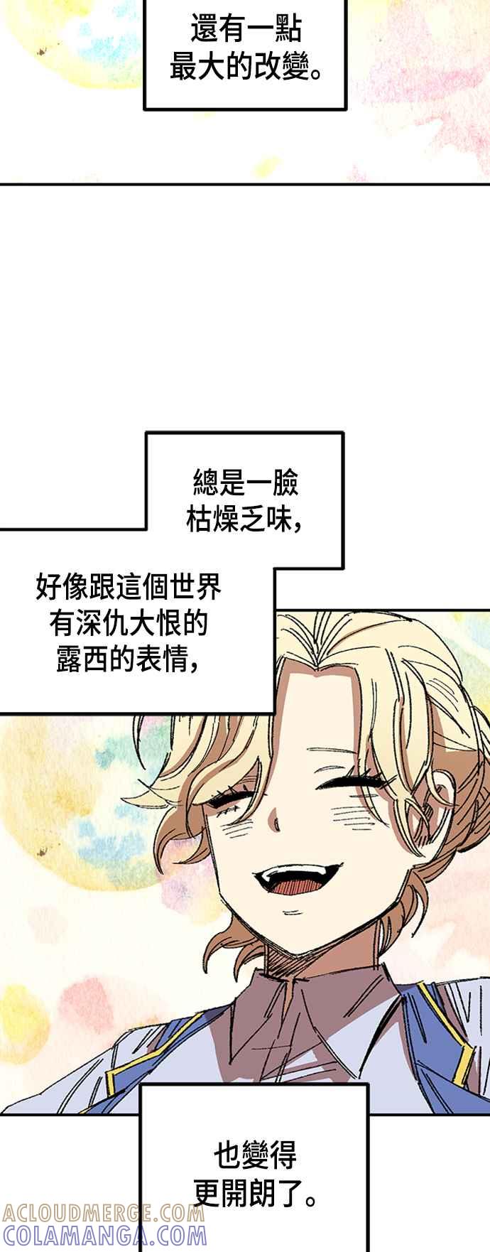 《万年老兵》第64话 第49页