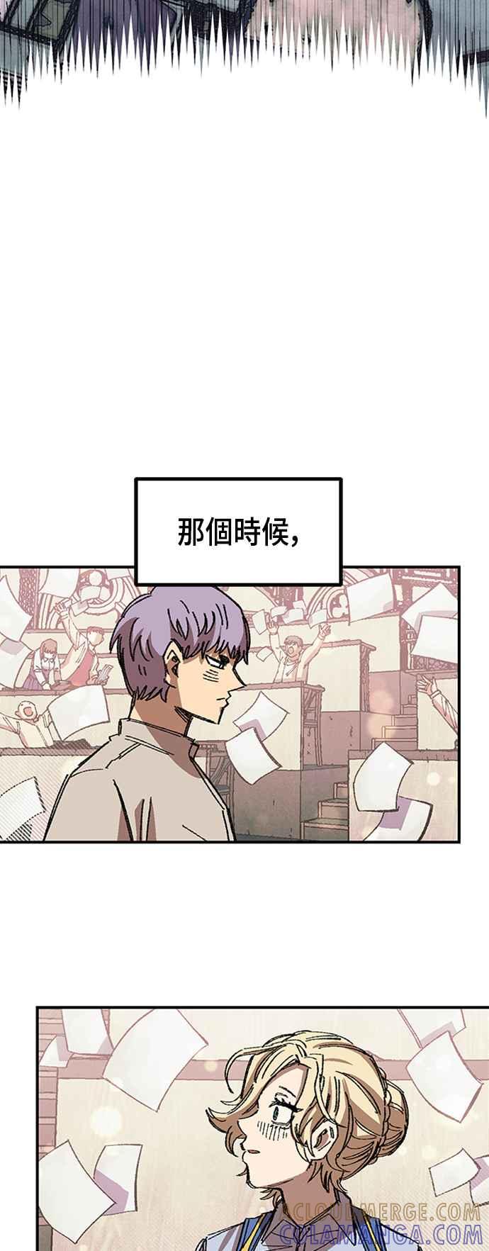 《万年老兵》第64话 第73页