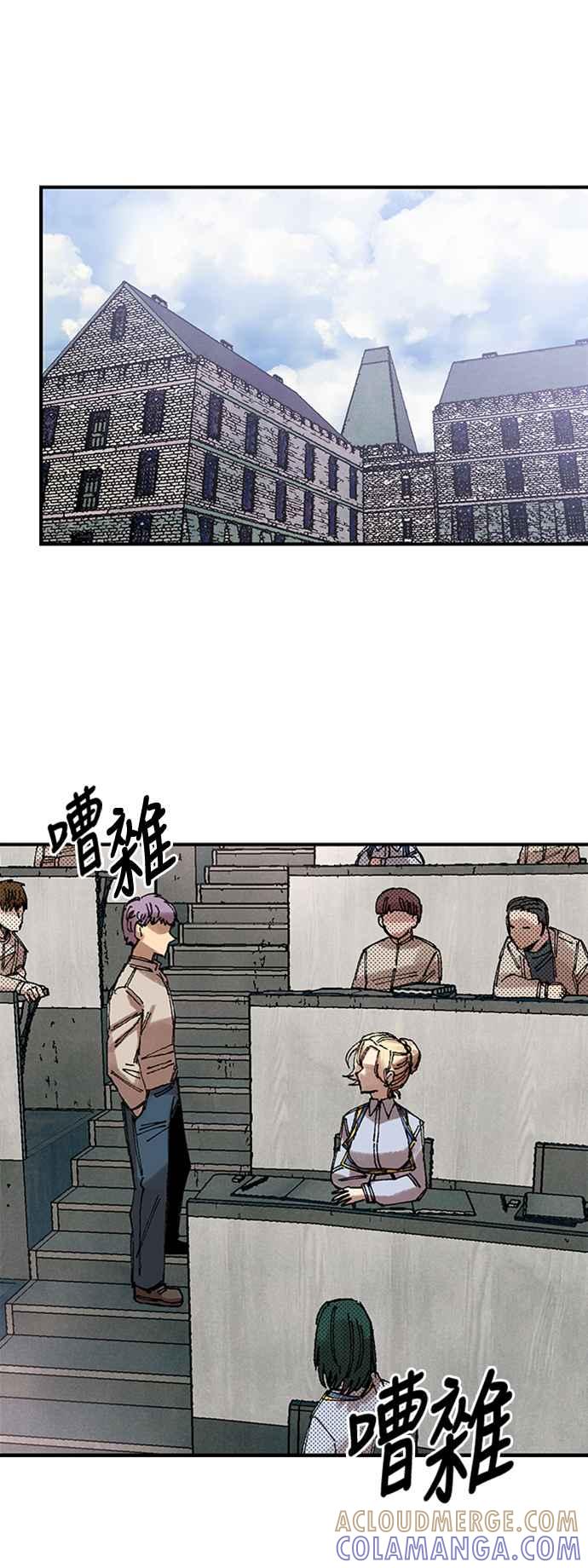 《万年老兵》第64话 第67页