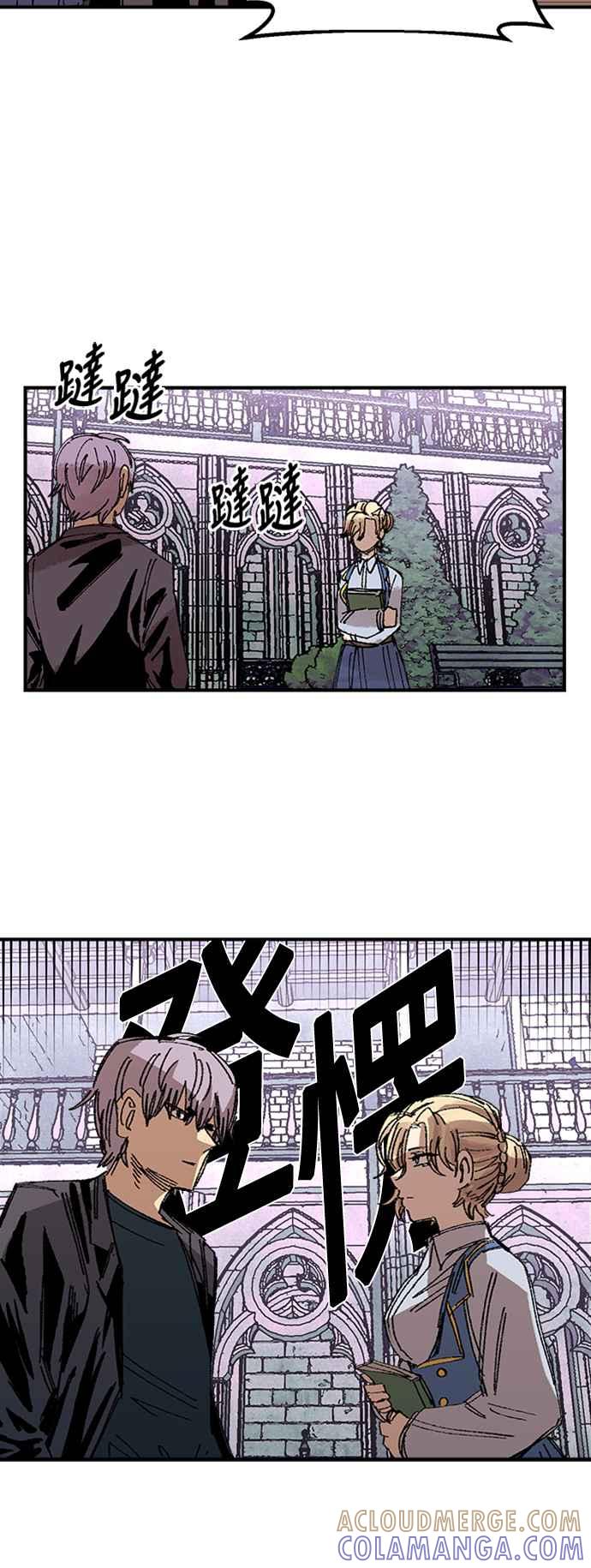 《万年老兵》第64话 第37页