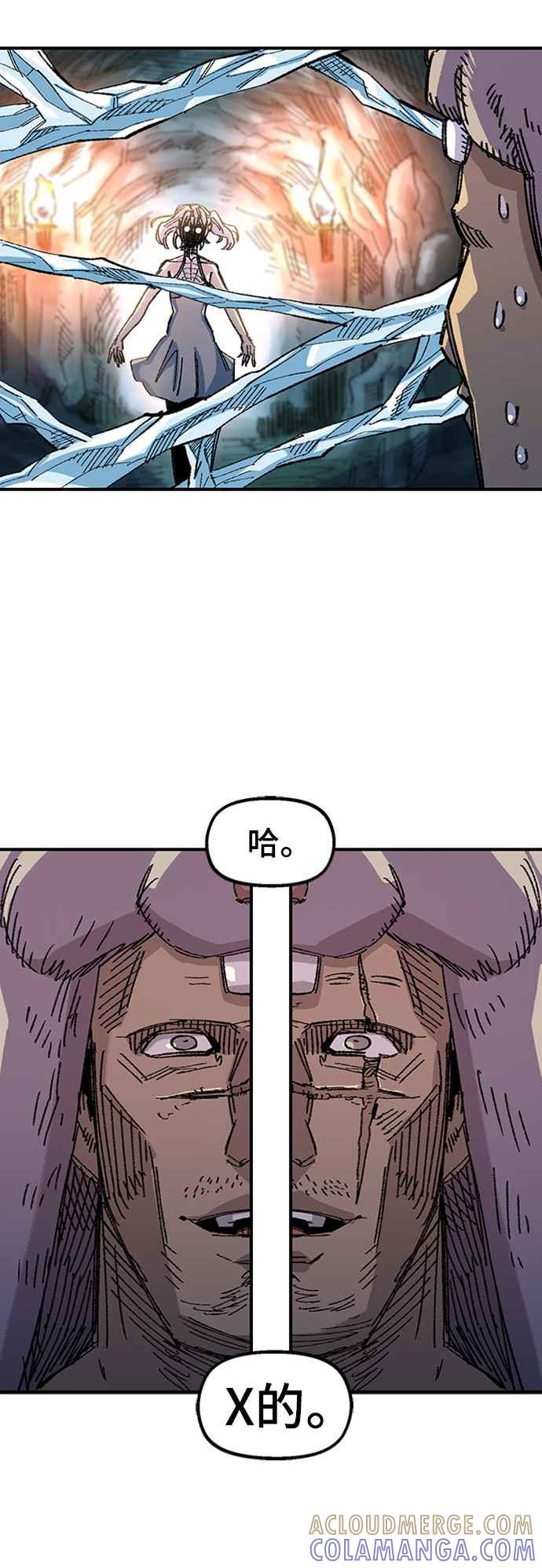 《万年老兵》第65话 第19页