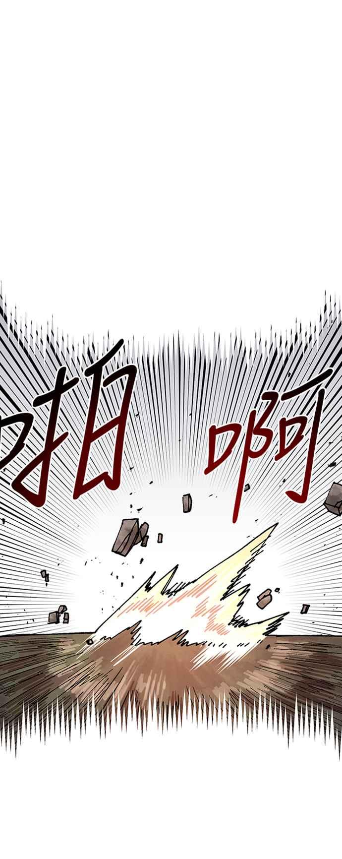 《万年老兵》第66话 第68页