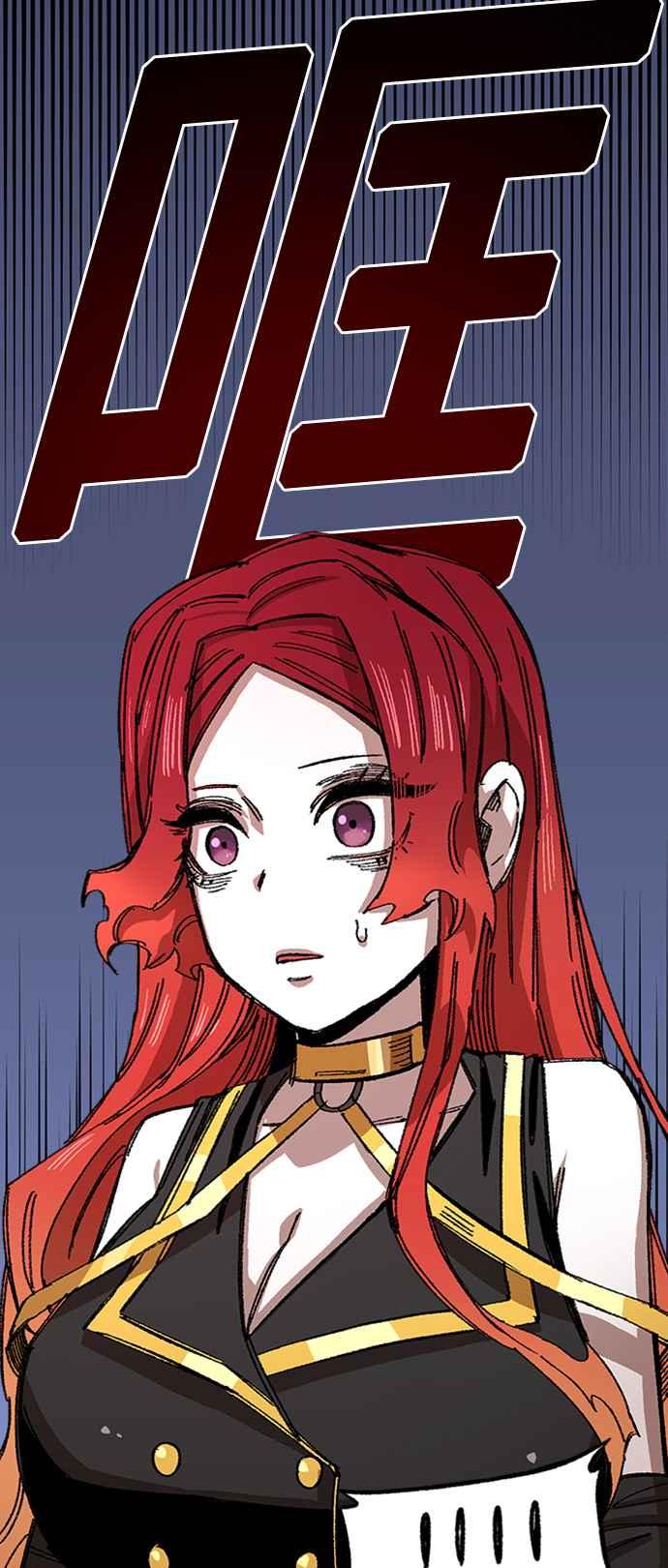 《万年老兵》第66话 第83页
