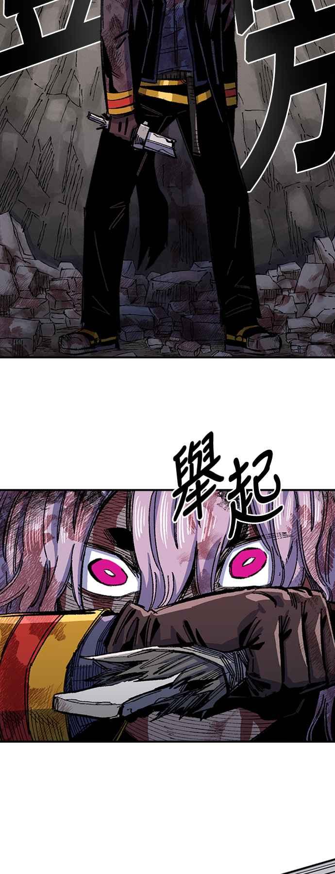 《万年老兵》第66话 第50页