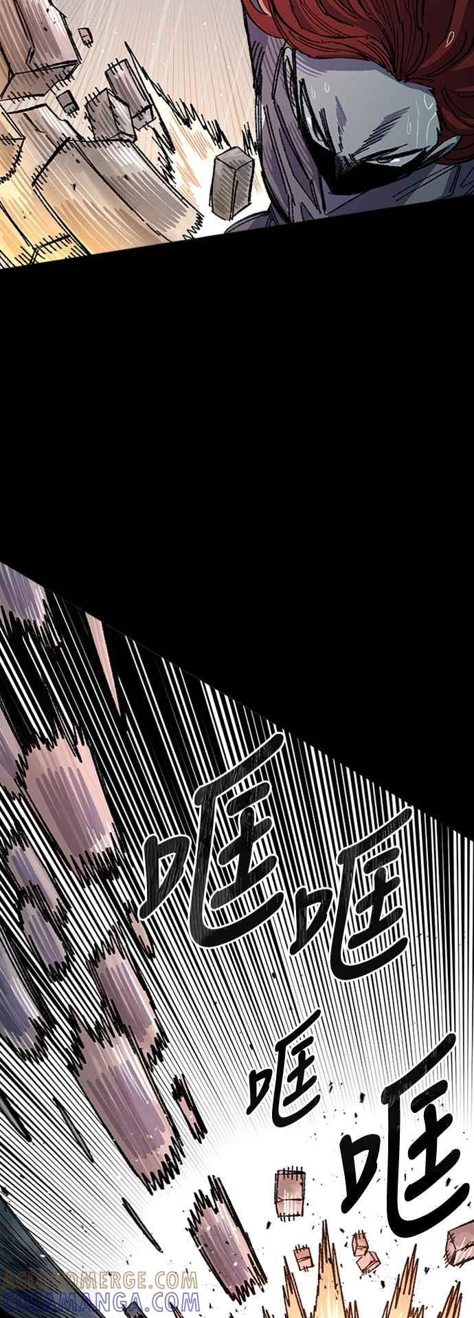 《万年老兵》第66话 第55页