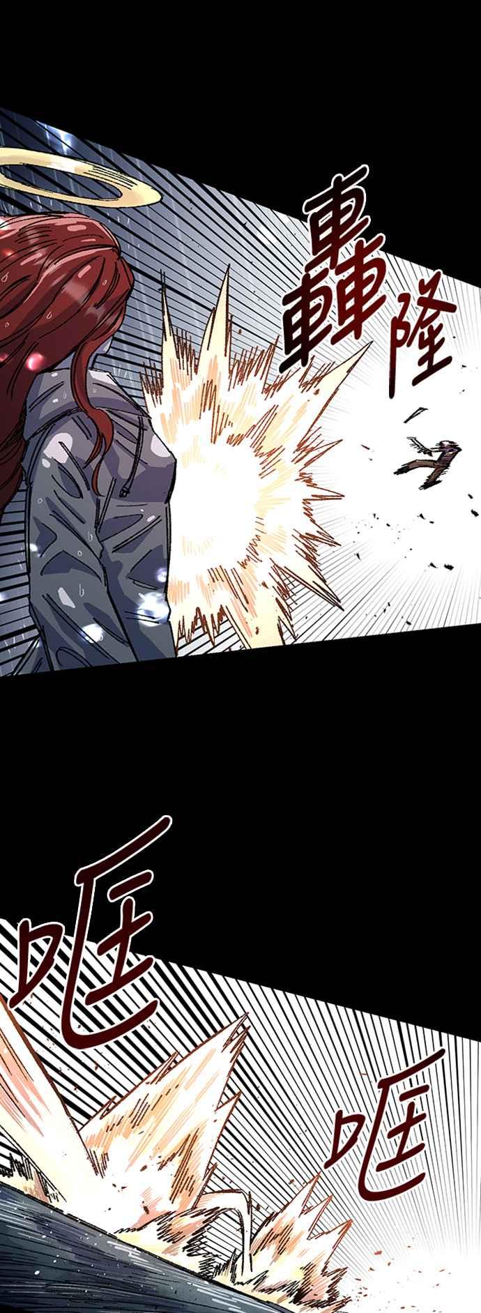 《万年老兵》第66话 第39页