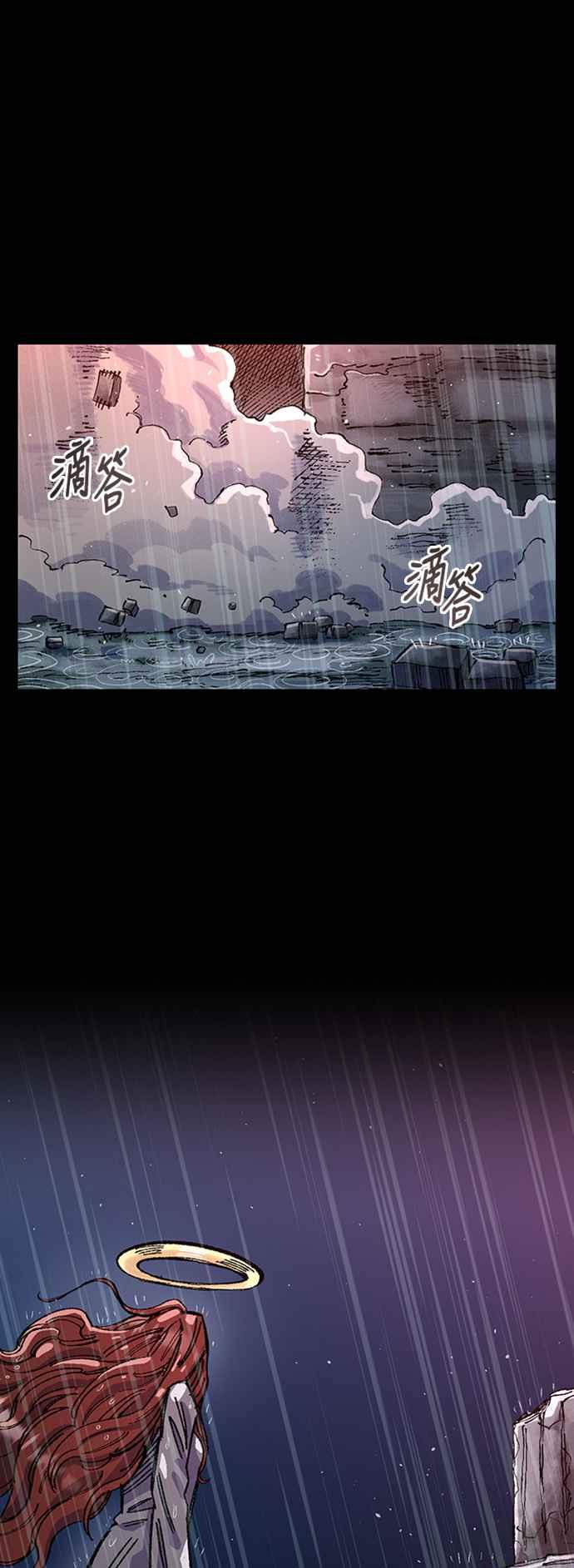 《万年老兵》第66话 第42页