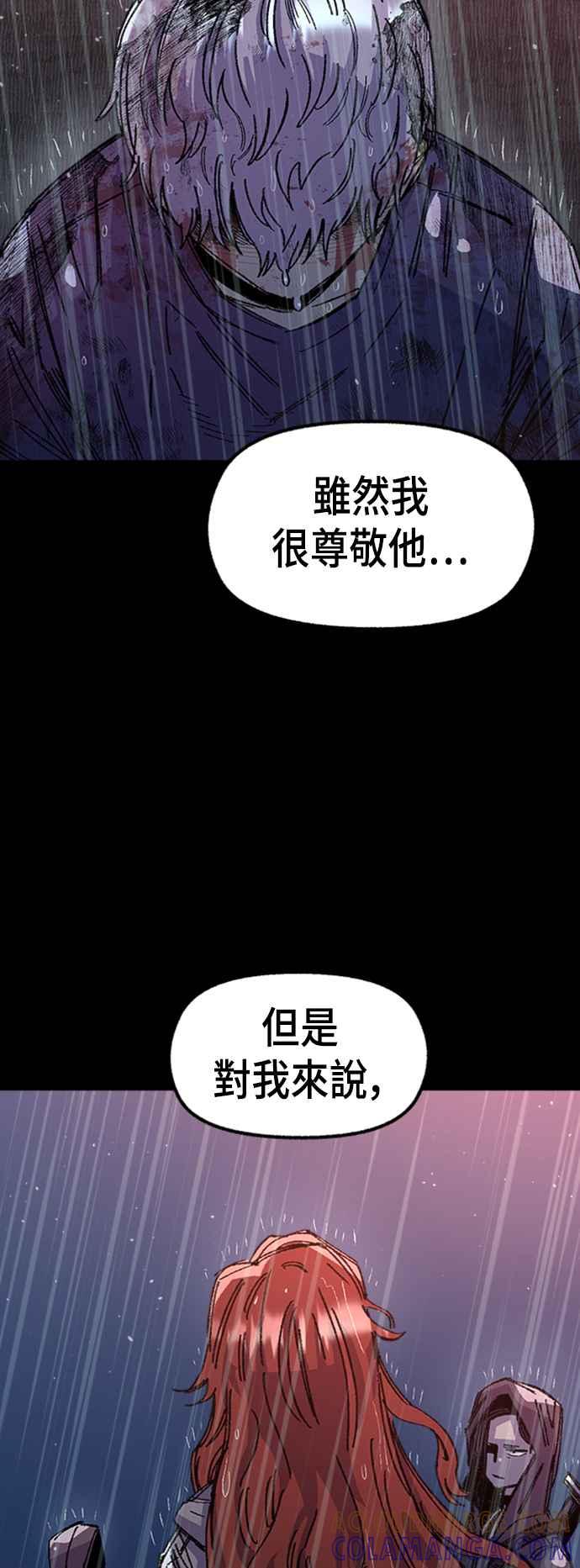 《万年老兵》第66话 第46页
