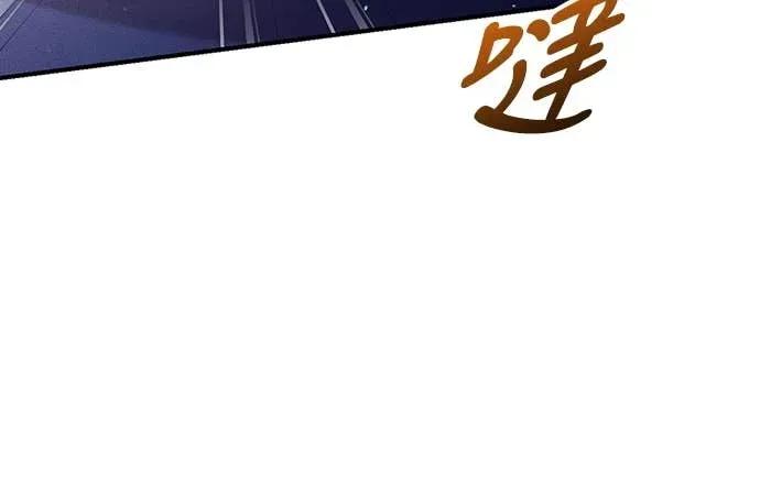 在床上请先收起武器 第8话 第65页