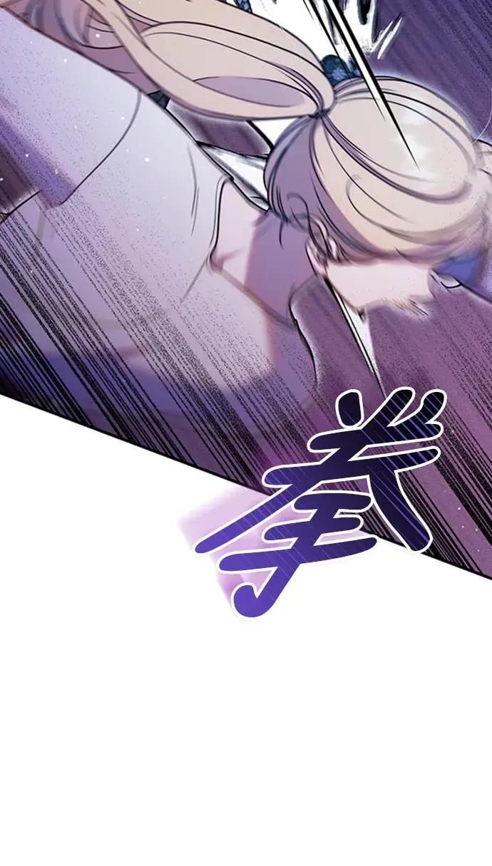 在床上请先收起武器 第8话 第30页