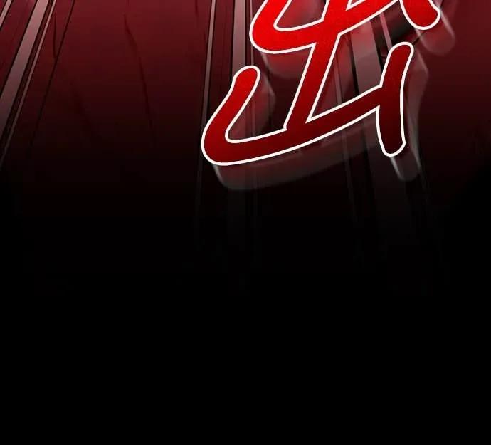在床上请先收起武器 第9话 第6页