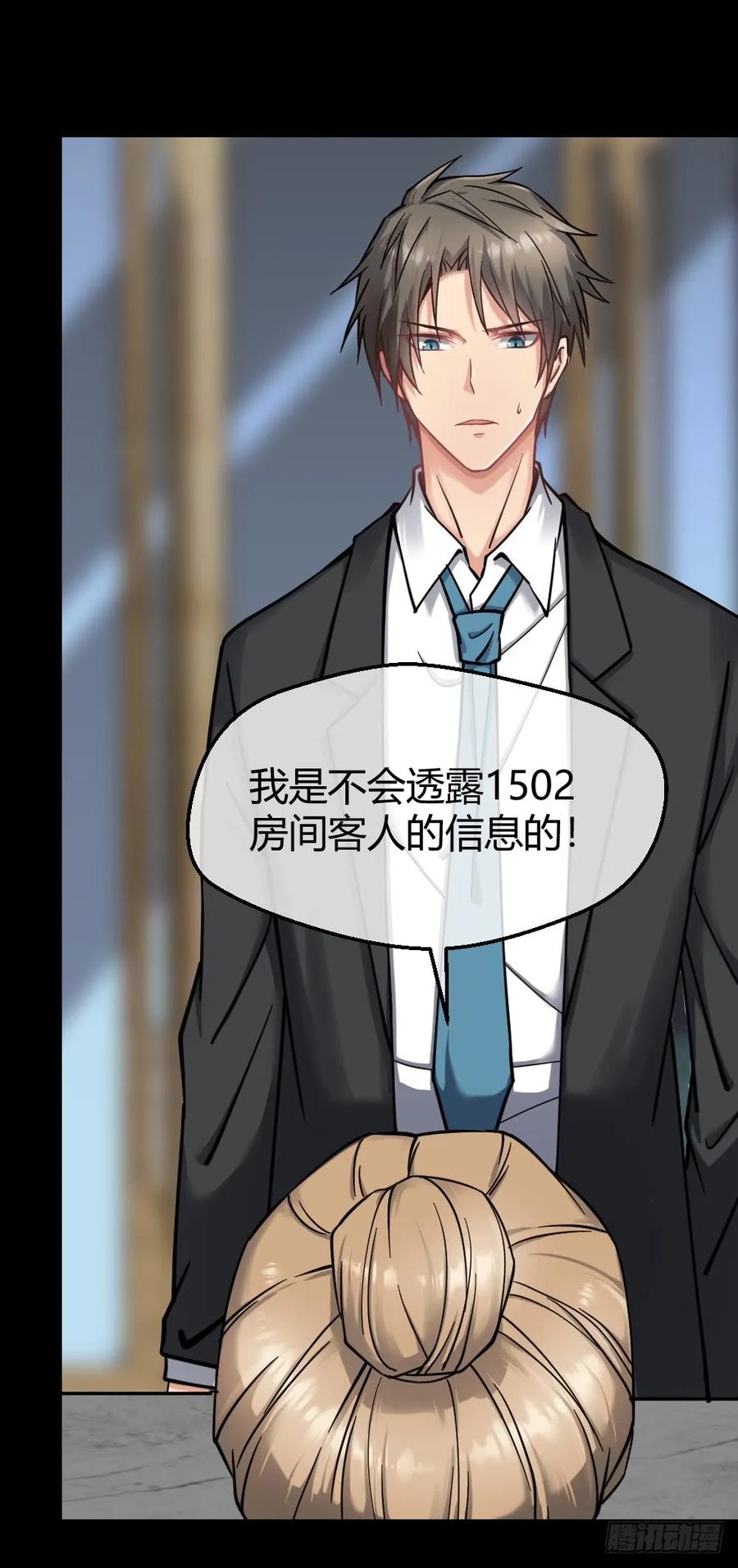 绝世天才系统 真TM欠废 第11页