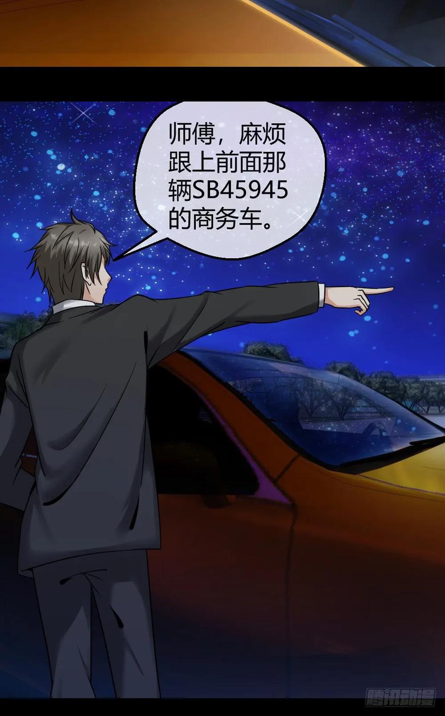 绝世天才系统 真TM欠废 第5页