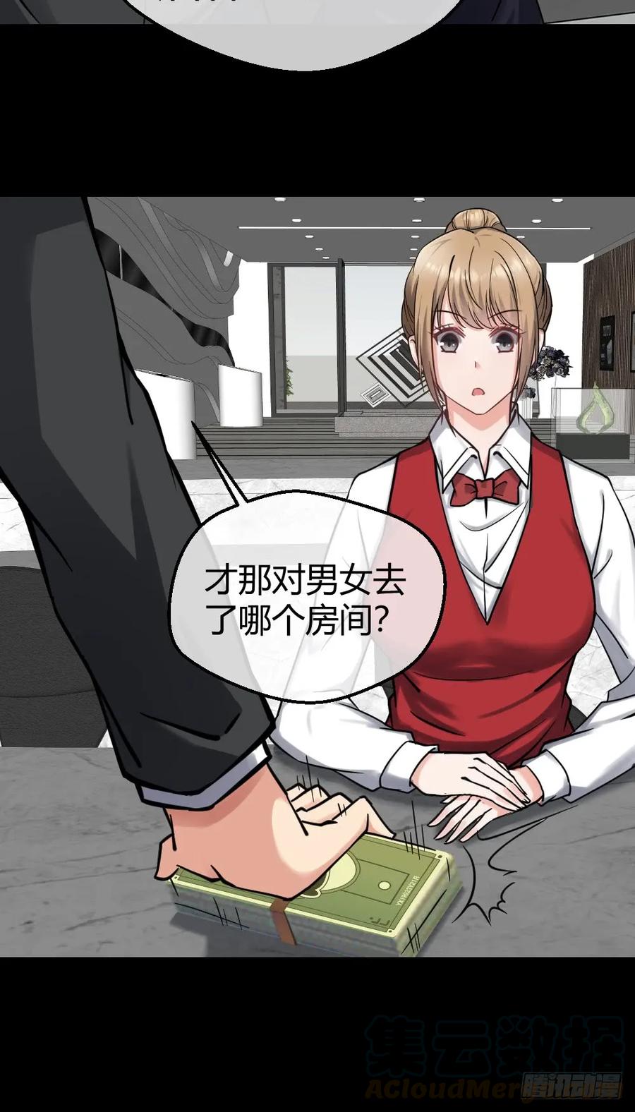 绝世天才系统 真TM欠废 第10页