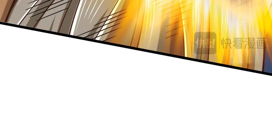 《一力破诸天万界》第36话 意料之外的实力 第80页