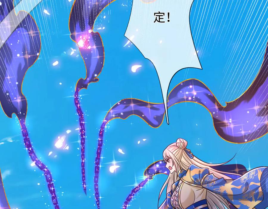 《一力破诸天万界》第37话 以多欺少，围杀 第55页