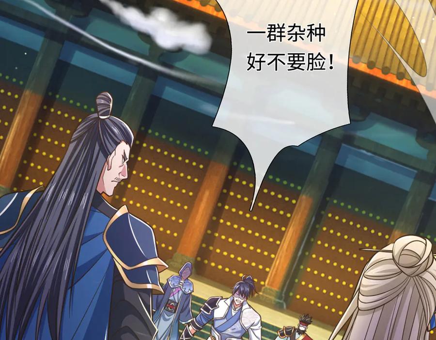 《一力破诸天万界》第37话 以多欺少，围杀 第40页