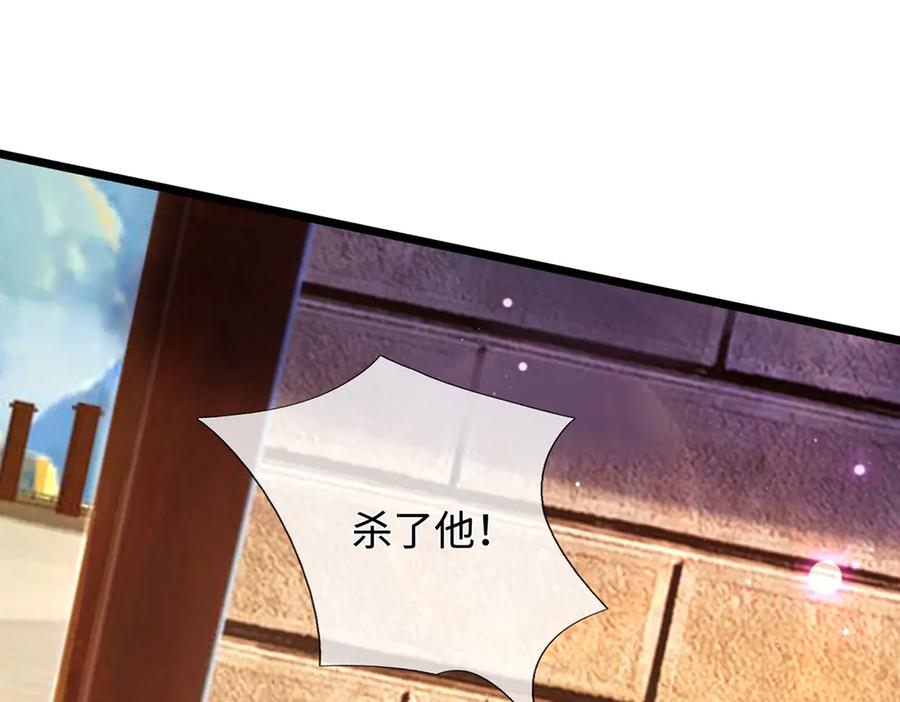 《一力破诸天万界》第37话 以多欺少，围杀 第20页